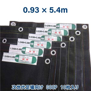 h2PVCbVV[g 930×5400 ubN 10 ꍂ1800mmdl sƒng300mm 㑫 ё hx TCYxt d140g(m2) bZD TCYʂňႤD