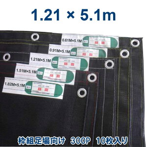 h2PVCbVV[g 1210×5100 ubN 10 C` ng300mm hx TCYxt d140g(m2) bZD TCYʂňႤDF A~ng  V[g  gg Z