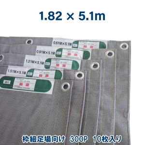 h2PVCbVV[g 1820×5100 O[ 10 C` ngsb`300mm hx TCYxt d140g(m2) bZD TCYʂňႤDF A~ng  V[g D gg