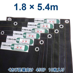 h2PVCbVV[g 1800×5400 ubN 10 [^[ ng450mm hx TCYxt d140g(m2) bZD TCYʂňႤDF A~ng  V[g  ы