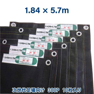 h2PVCbVV[g 1840×5700 ubN 10 ꍂ1900mmdl sƒng300mm 㑫 ё hx TCYxt d140g(m2) bZD TCYʂňႤ