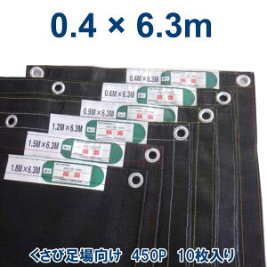 h2PVCbVV[g 400×6300 ubN 10 [^[ ng450~ hx TCYxt  V[g  ыٌ Z C z     A^