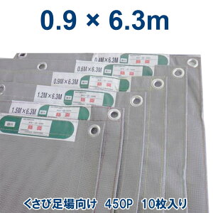 h2PVCbVV[g 900×6300 O[ 10 [^[ ng450mm hx TCYxt d140g(m2) bZD TCYʂňႤDF A~ng  V[g D ыٌ