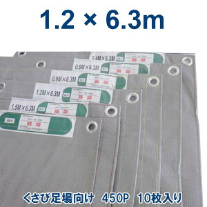 h2PVCbVV[g 1200×6300 O[ 10 [^[ ng450mm hx TCYxt d140g(m2) bZD TCYʂňႤDF A~ng  V[g D ыٌ