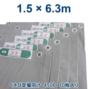 h2PVCbVV[g 1500×6300 O[ 10 [^[ ng450mm hx TCYxt d140g(m2) bZD TCYʂňႤDF A~ng  V[g D ыٌ