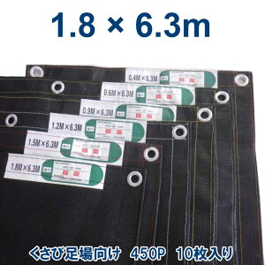 h2PVCbVV[g 1800×6300 ubN 10 [^[ ng450~ hx TCYxt  V[g  ыٌ Z C z     A^