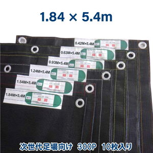h2PVCbVV[g 1840×5400 ubN 10 ꍂ1800mmdl sƒng300mm 㑫 ё hx TCYxt d140g(m2) bZD TCYʂňႤ