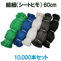 楽天市場】塗装メッシュシートの通販