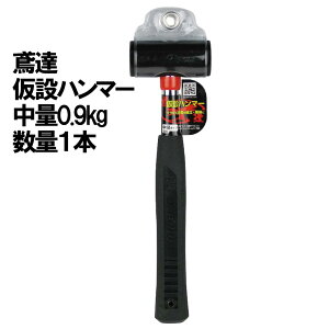 ΒB ݃n}[  1{ {쏊 XTZCTNW Pd0.9kg  H   g  ː z  tH[ C CU  Vz ΍  ō rP Z 