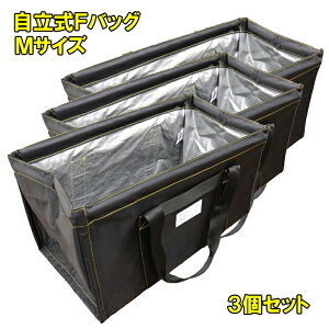 FobO MTCY 3Zbg Ԍ630×s350×350mm Zڎ萠חg XNGAobO e FBAG EC` ܂肽 RpNg Hp  obO 
