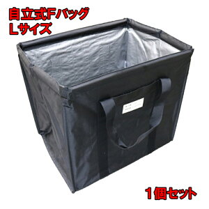 FobO LTCY 1 Ԍ630×s470×600mm Zڎ萠חg XNGAobO e FBAG EC` ܂肽 RpNg Hp  obO 