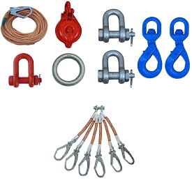 【ユニパー】シルバーユニアーム用 吊具セットA・B・C UP303 足場荷揚用ブラケット 仮設 足場工事 荷揚げ 安全 荷吊り 疾風 ウインチ フック 金車 滑車 シャックル 介錯ロープ ブラケットアーム 補助ロープ ラッチロックフック (※シルバーユニアーム[UP303]は別売です)