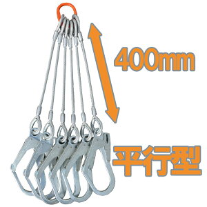 XgO6_݂tbN STF-6H s^ 6C[ C[400mm JISC[ חg  ג J}[gIWi ё ڕމחg x  EC` n   