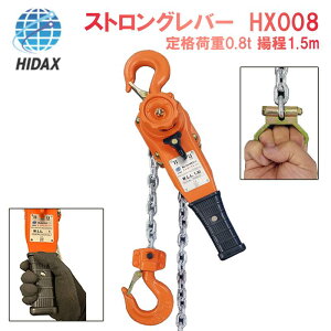 HIDAX XgOo[ HX008 1Zbg i׏d0.8t g1.5m o[zCXg o[ubN ^A ы _   dʕ^ ړ t Œ Ŕ グ [h`F[ G100 vdl 