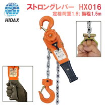 楽天市場】レバーブロック 1.6tの通販