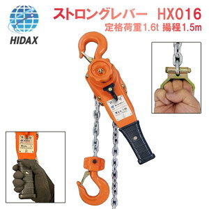 HIDAX XgOo[ HX016 1Zbg i׏d1.6t g1.5m o[zCXg o[ubN ^A ы _   dʕ^ ړ t Œ Ŕ グ [h`F[ G100 vdl 