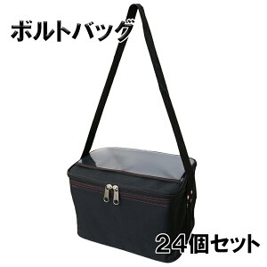 {gobO 24Zbg s200×Ԍ300×210mm ubN |GXe@ \ʝH _uWbp[ ܂݉\ {g H lW AJ[ [ ^ ו  ړ z  