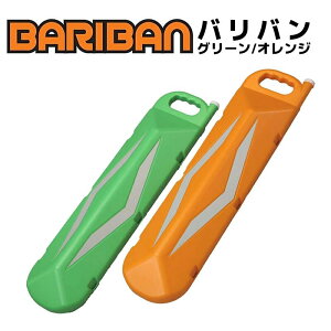 oo H850×W200 U ԗՓˎ̏Ռɘa 2FWJ pCv˂h莖̖h~  ۈpi Po 擾 ۈ@ S HH ƒʘH ̖h~ BARIBAN EFCg P 