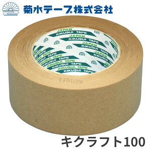 LNtg100 5×50m×0.125mm [P[X̔] ʍp Ntg()e[v ee[v oCI}X}[NF i100  g i{[  y  El ׌y G