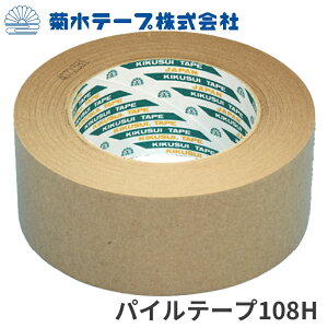[d˓\p] pCe[v108H 2×50m×0.13mm [P[X̔] Ntg()e[v ee[v i108H ʍ  z  y g  ב A  z ו