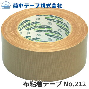 [S] zSe[vNo.212 6×25m×0.31mm [P[X̔] p zENXSe[v ee[v i212 i{[g y z  z  dʕ Vz C S