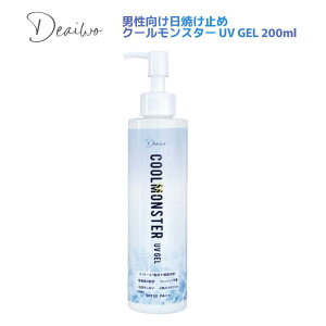 N[X^[ UVWF SPF30 PA++ 200ml 10{Zbg Ă~ Y ⊴ N[ ς g[ {   O X^[ N[ COOL MONSTER ̒Ǘ Nێ  