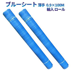 u[V[g [ 2 0.9×100m  A  h h {  H   h~ ~ ЊQ  {  Jo[ J h   ^g  z H BLUE SHEET g