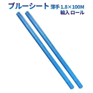 u[V[g [ 2 1.8×100m  A  h h {  H   h~ ~ ЊQ  {  Jo[ J h   ^g  z H BLUE SHEET g