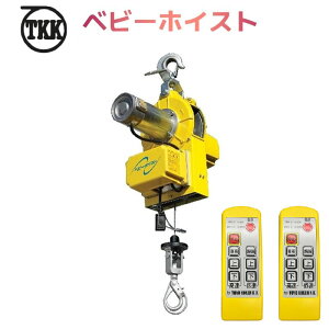 TKK �x�r�[�z�C�X�g BH-E930/950WR 1�� �g��30/50m ��i�׏d200/100kg �_�u�������R���^�C�v AC100V �o��800W ��5���C���[ �g�[���[�R�[�P�� �ߊ��h�~ �t���h�~ �߉׏d�h�~ ����@ �חg�� �׉��낵 �אς� 
