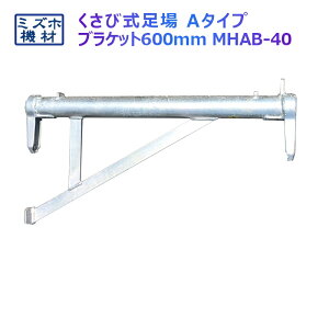 ё uPbg MHAB-40 1{ ~Yz@ A^Cv ٌtuPbg 600 _u 400p 450sb` Fi ыٌ  ː ƒʘH Ƃ {H Ma^Cv V^C