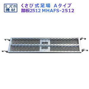 ё 2512 MHAFS-2512 1 ~Yz@ A^Cv VOA` 450sb` Fi ыٌ  ː ƒʘH Ƃ H {H Ma^Cv V^Cv 萠 hH C 