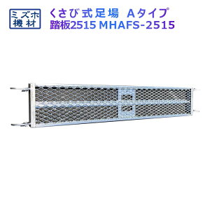 ё 2515 MHAFS-2515 1 ~Yz@ A^Cv VOA` 450sb` Fi ыٌ  ː ƒʘH Ƃ H {H Ma^Cv V^Cv 萠 hH C 