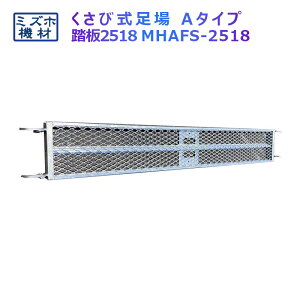 ё 2518 MHAFS-2518 1 ~Yz@ A^Cv VOA` 450sb` Fi ыٌ  ː ƒʘH Ƃ H {H Ma^Cv V^Cv 萠 hH C 