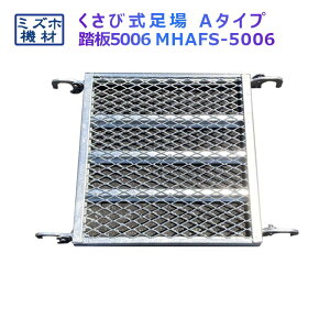 ё 5006 MHAFS-5006 1 ~Yz@ A^Cv _uA` 450sb` Fi ыٌ  ː ƒʘH Ƃ H {H Ma^Cv V^Cv 萠 hH C C