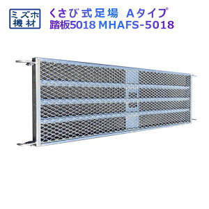 ё 5018 MHAFS-5018 1 ~Yz@ A^Cv _uA` 450sb` Fi ыٌ  ː ƒʘH Ƃ H {H Ma^Cv V^Cv 萠 hH C C