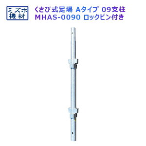 ё 09x MHAS-0900 1{ ~Yz@ A^Cv ٌtx bNst 450sb` Fi ыٌ  ː ƒʘH Ƃ H {H 2R} D 48.6 Ma^Cv V