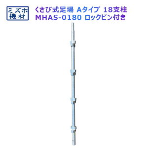 ё 18x MHAS-0180 1{ ~Yz@ A^Cv ٌtx bNst 450sb` Fi ыٌ  ː ƒʘH Ƃ H {H 4R} C 48.6 Ma^Cv V