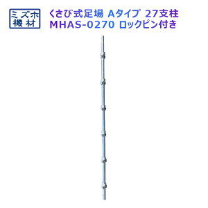 ё 27x MHAS-0270 1{ ~Yz@ A^Cv ٌtx bNst 450sb` Fi ыٌ  ː ƒʘH Ƃ H {H 6R} B 48.6 Ma^Cv V