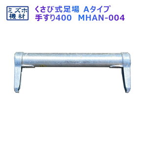 ё 04肷 MHAN-004 1{ ~Yz@ A^Cv ٌtz 450sb` Fi ыٌ  ː ƒʘH Ƃ H {H  Ma^Cv V^Cv 萠 hH