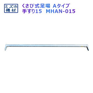 ё 15肷 MHAN-015 1{ ~Yz@ A^Cv ٌtz 450sb` Fi ыٌ  ː ƒʘH Ƃ H {H ꌬ Ma^Cv V^Cv 萠 hH 