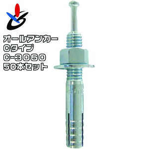 I[AJ[ C^Cv C-3060 50{/ ˂aW5/16 S60mm TR[eNm RN[gp c_ōݎ X`[ S ON[g ȒP{H {HǗ z  ݑ x[XŒ @