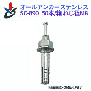 I[AJ[ SC^Cv SC-890 50{/ ˂aM8 XeX S90mm TR[eNm RN[gp c_ōݎ ȒP{H {HǗ z  ݑ x[XŒ @ ݔ bN t 