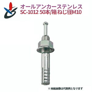 I[AJ[ SC^Cv SC-1012 50{/ ˂aM10 XeX S120mm TR[eNm RN[gp c_ōݎ ȒP{H {HǗ z  ݑ x[XŒ @ ݔ bN t 