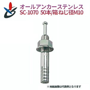 I[AJ[ SC^Cv SC-1070 50{/ ˂aM10 XeX S70mm TR[eNm RN[gp c_ōݎ ȒP{H {HǗ z  ݑ x[XŒ @ ݔ bN t 