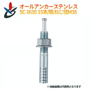 I[AJ[ SC^Cv SC-1610 15{/ ˂aM16 XeX S100mm TR[eNm RN[gp c_ōݎ ȒP{H {HǗ z  ݑ x[XŒ @ ݔ bN t 