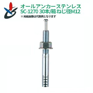 I[AJ[ SC^Cv SC-1270 30{/ ˂aM12 XeX S70mm TR[eNm RN[gp c_ōݎ ȒP{H {HǗ z  ݑ x[XŒ @ ݔ bN t 