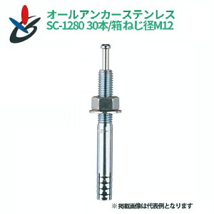 I[AJ[ SC^Cv SC-1280 30{/ ˂aM12 XeX S80mm TR[eNm RN[gp c_ōݎ ȒP{H {HǗ z  ݑ x[XŒ @ ݔ bN t 