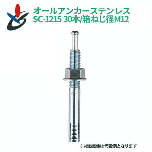 I[AJ[ SC^Cv SC-1215 30{/ ˂aM12 XeX S150mm TR[eNm RN[gp c_ōݎ ȒP{H {HǗ z  ݑ x[XŒ @ ݔ bN t 
