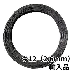 i}VԐ Ȃ܂Ԑ A #12×25kg 1 a2.6mm  ٌ ^g  ː j C[ j u   C  P ~ El g₷ Vz  ^ gbN A [@l
