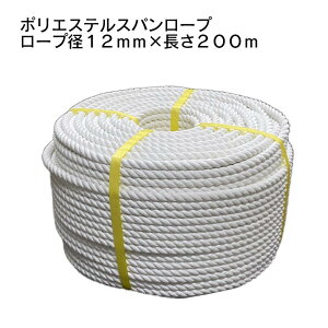 |GXeXp[v  1 [va12mm 200m חgE׎   z ޗ ړ   ː   [v[N  ₢ W Cxg {[g `p ό ϖi 